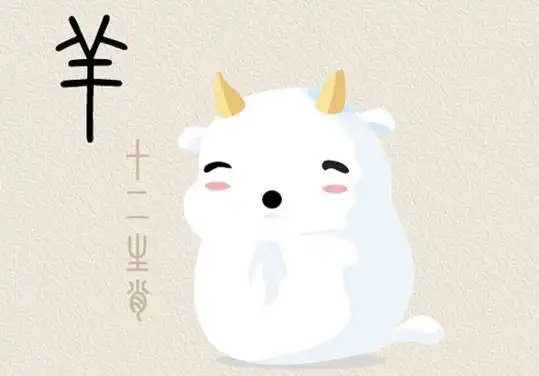 属羊人2022年每月运势详解风水八字同城网