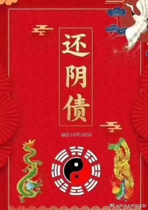 有的人钱财天天能赚到,就是不知钱花到哪去了,天天赚钱就是没钱,道法