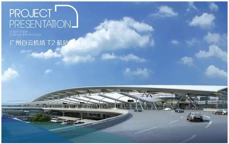 广州白云机场t2航站楼