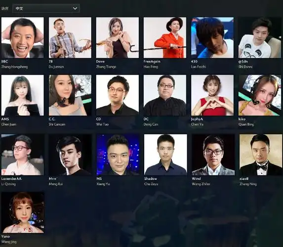 三大ti冠军坐镇 ti8官方解说名单公布