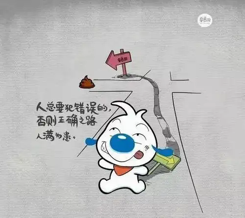 搞笑又有哲理短句子 - 蜡笔小新卡通头像!