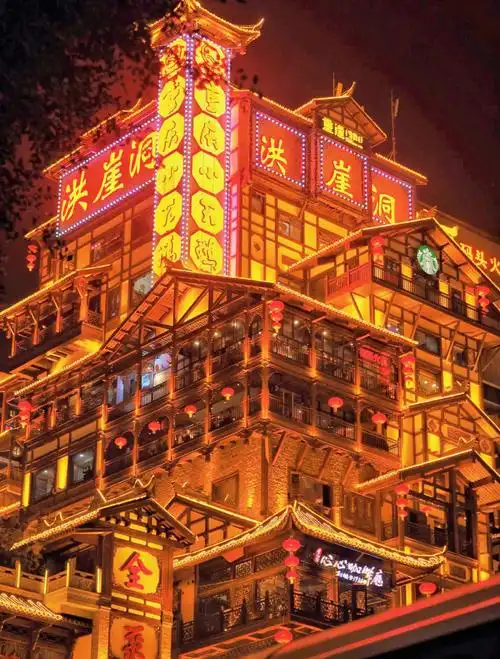 洪崖洞打卡现实版千与千寻