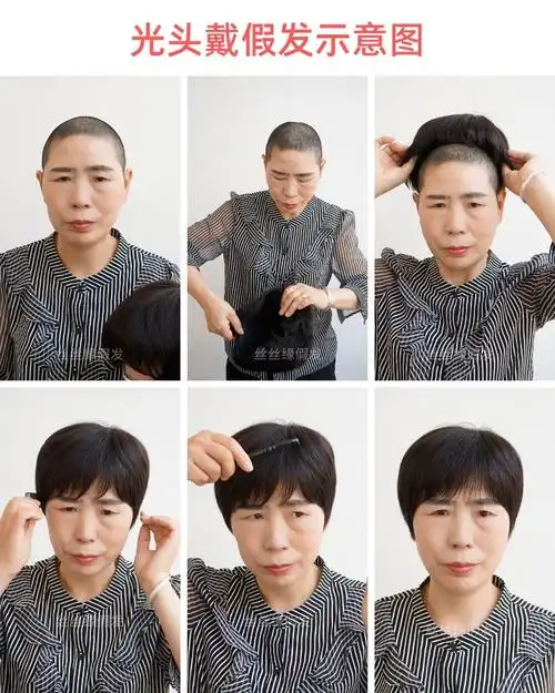 光头假发女短发妈妈真人发丝头套化疗后女士假头发短款波波头秋冬手织