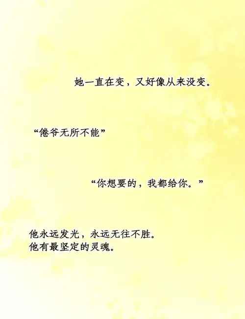 💭《白日梦我》经典语录大赏✨