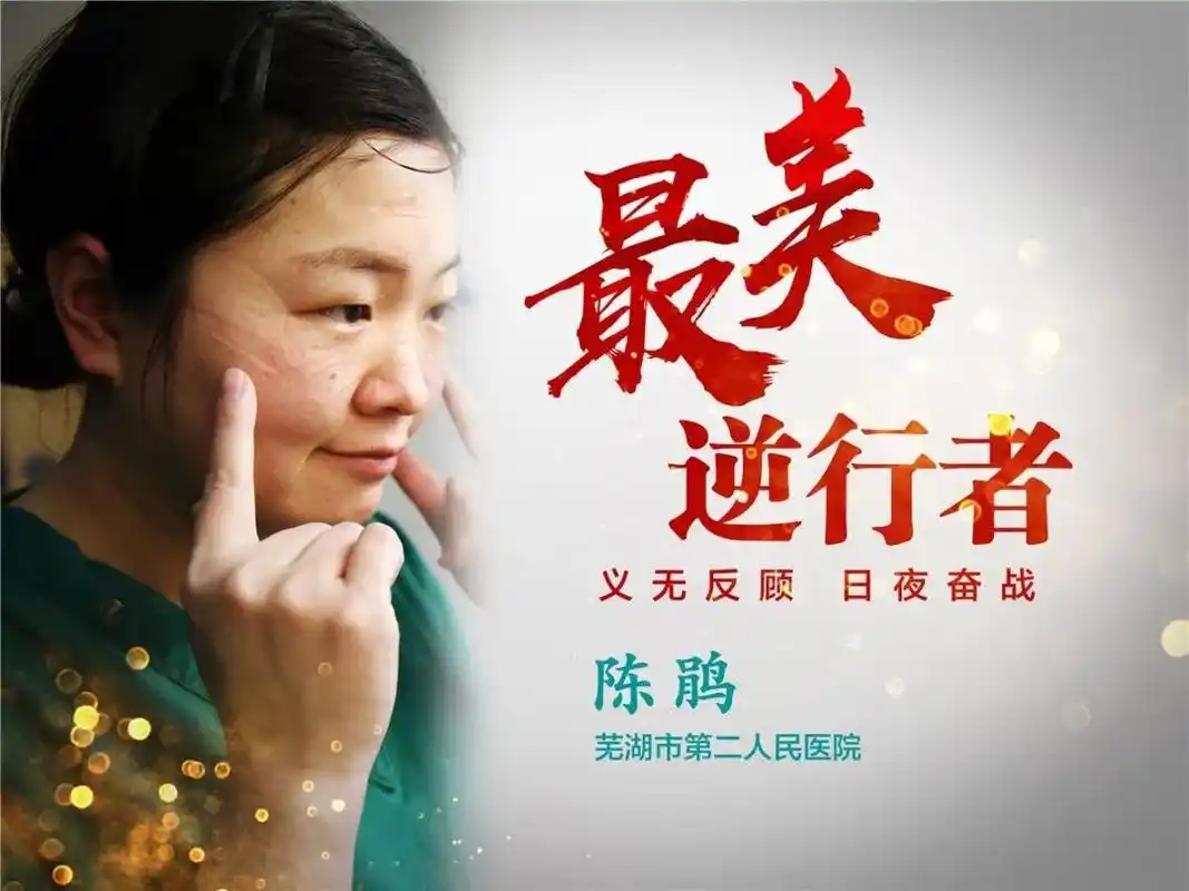 致敬江城最美逆行者这组照片让人泪目