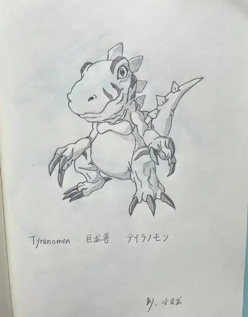 数码宝贝手绘第三期