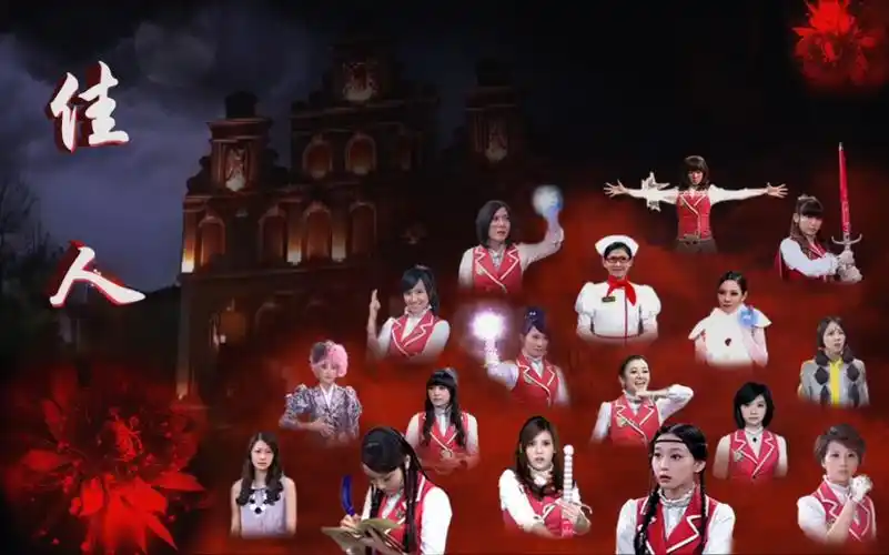 「萌学园 ‖ 女性群像」"乱世出佳人"