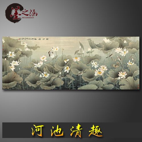 国画 董希源 荷花 工笔花鸟画 河池清趣 宣纸绢布微喷