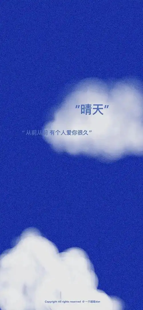 全面屏手机壁纸丨丑的才谈恋爱,美的卖空调