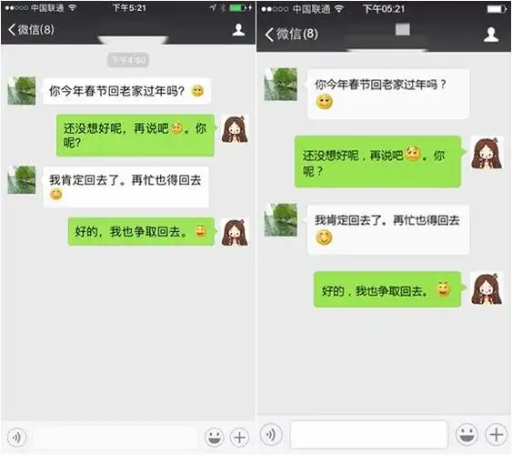 图片出自各种"合成神器"软件之手, 多个网站提供的此程序具有生成微信