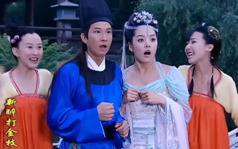 【新醉打金枝】童年电视剧搞笑片段1.