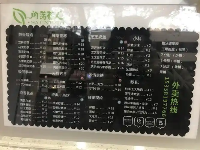 总之是非常满意的一家奶茶店,建议点奶茶加马蹄丁