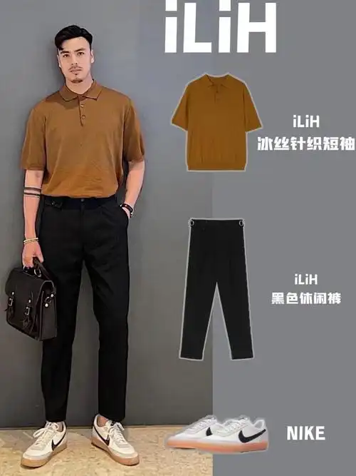 25-40岁的男人,去油腻穿搭指南