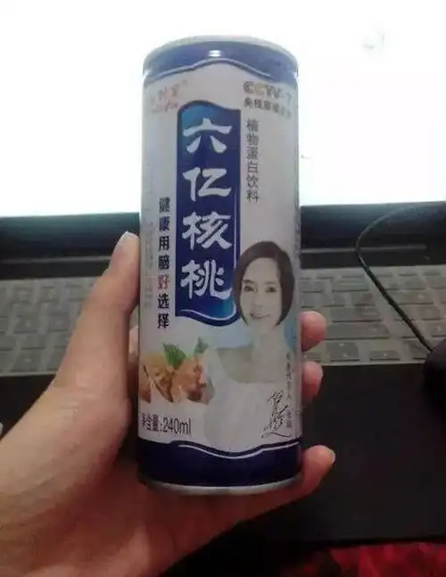 劈我"六亿核桃"九个那我"八个核桃"那"七个核桃"我不服,我"六颗核桃"