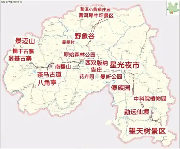 西双版纳旅游景区大概包车游玩规划