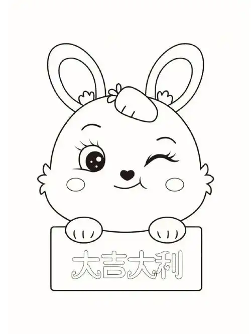 幼儿园美工区兔子涂色素材