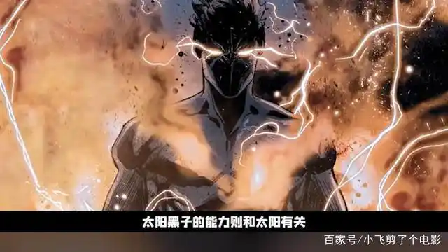 则让太阳黑子一直处于超能力的梦魇之中,新变种人的定位是暗黑,惊悚风