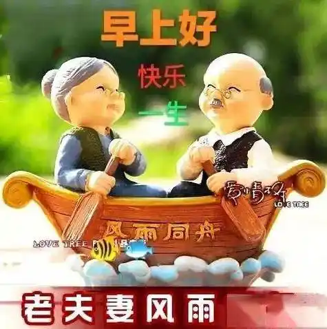 上班中图片带字 - 搜狗图片搜索