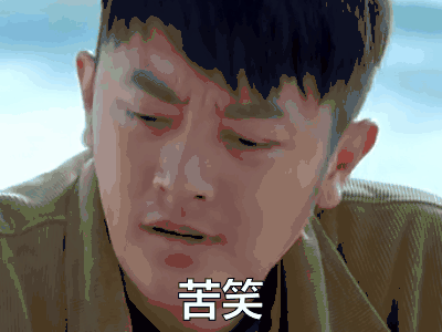 1991年,图片_1991年,动态图_1991年,表情包gif动图下载_soogif