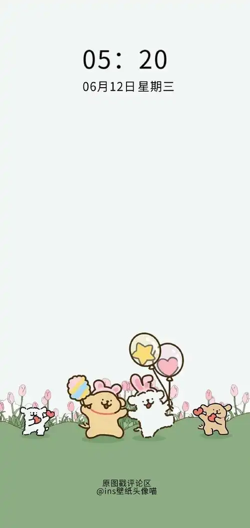 你会非常非常非常非常幸运    ˉ  ˉ  手机壁纸全屏 桌面 聊天背景