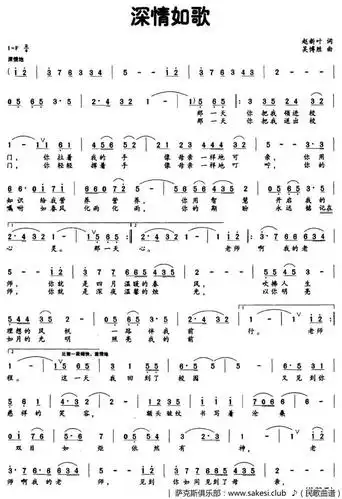 跟我一起来歌谱基督教歌词|民歌谱 - 歌谱俱乐部
