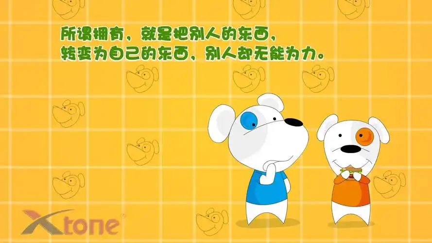 开心鼠卡通壁纸(二)