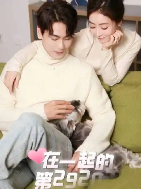 陈紫函超话#心动来电#八周年快乐@戴向宇的微博#陈紫函的碎片时光