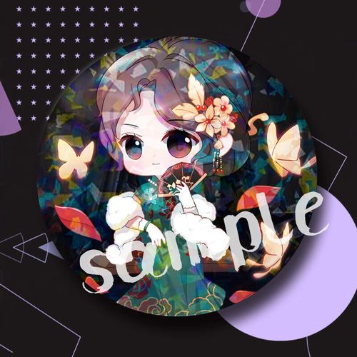 红蝶十三娘 直径5.8cm