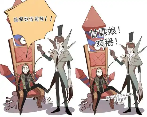 奈何佣兵根本不吃这套