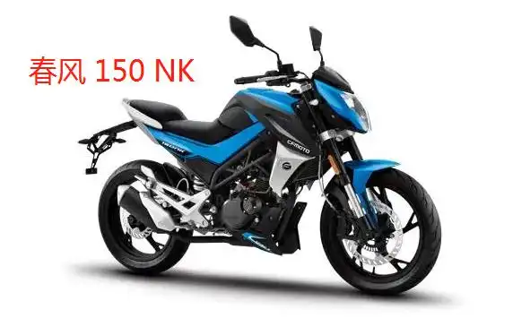 1米5小个子有适合了摩托车吗