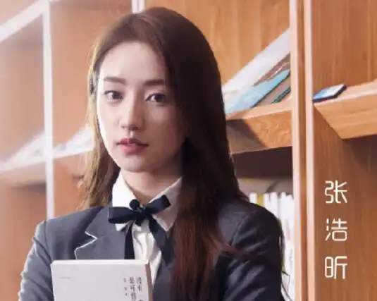 【米看皮】怦然心动20岁张浩昕哪里人年龄个人资料简介 快手网红牙牙