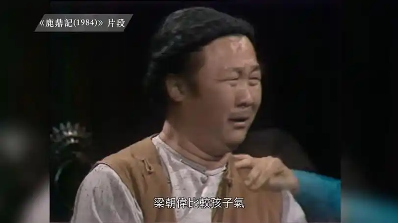 76岁秦煌连续摔倒3次,紧急送院治疗,与四名子女断联,老来无依_腾讯