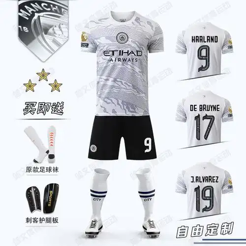2324曼城球衣德布劳内哈兰德足球服套装男儿童定制主场比赛训练服