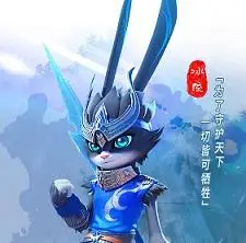 芦芦冰流,国产动画《巨兵长城传》人物,于第一季第11集登场,男二.