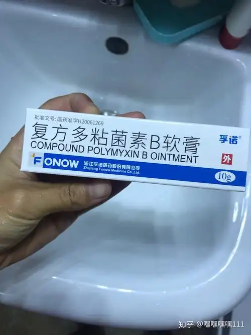 记录点阵激光收缩毛孔的过程