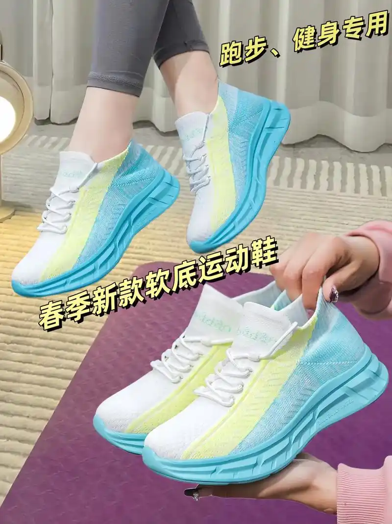 运动必备一双好鞋 重点要舒服