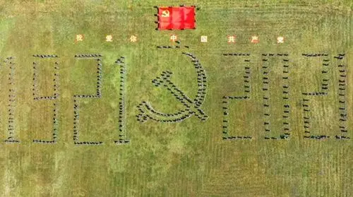 庆祝建党100周年丨官兵们这波生日祝福,有心了