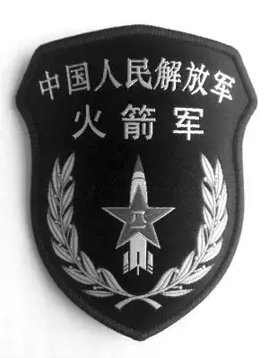 陆军领导机构,火箭军,战略支援部队