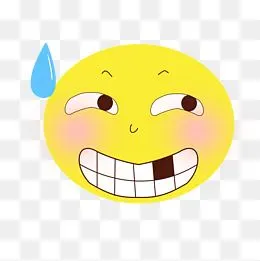 流汗表情