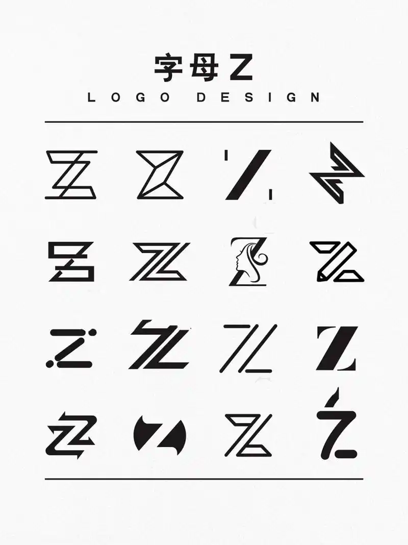 350个字母z的创意logo设计(四) 英文字母z的logo设计大合集, 也是我做