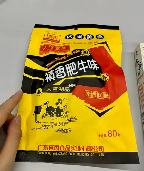 禛香肥牛大豆素肉yyds