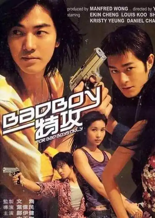 演了很多电影,比如和舒淇主演的《坏小子特攻》,以及《人鱼传说》等等