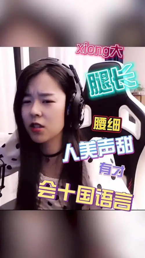 郭言郭语 # #无中生有 #女主播 #沙雕-搞笑视频-搜狐视频