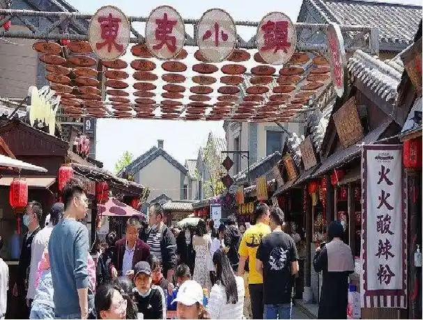 【宽喜堂文旅】日照东夷小镇:山东文旅产业的典范之作|东夷|小镇|日照