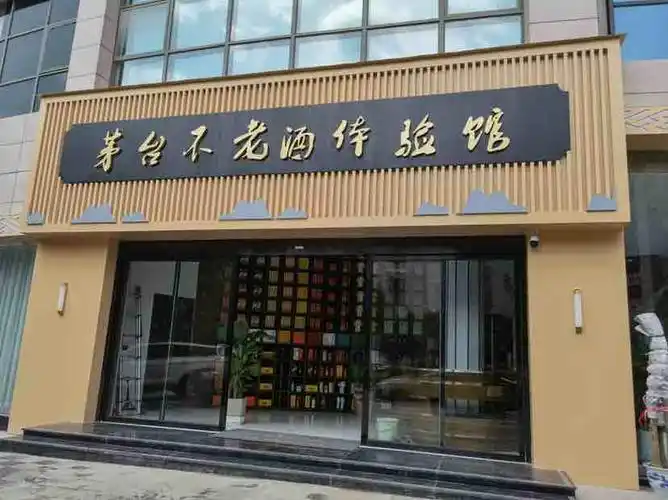 贵阳观山湖区观山湖碧海花园旁,酒庄招聘服务员2名.工资待遇3