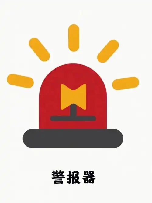 消防安全图片打印素材及温馨提示