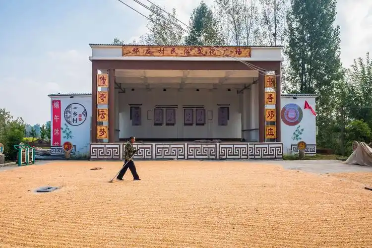 中国乡村文化大舞台