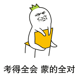 表情包_斗图图片