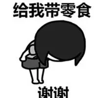 谢谢观看表情包图片大全【点击鼠标右键下载】