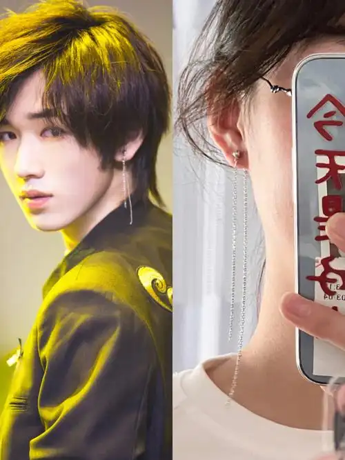 宋亚轩同款耳饰英雄自制耳饰不完全相同